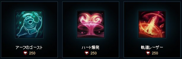 趣味でlolの情報をrtしたり翻訳していた ウルトラ ラピッド ファイアのサモナーアイコンが再販されています それぞれ アイコンに設定するとurfモードでのキルエフェクトが変更されます