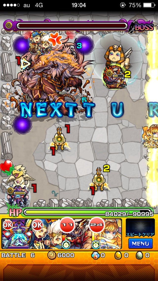 モンスターストライク公式 モンスト 大降臨祭情報 明日 5 22 は 0 00 11 59で 闇に選ばれし覇王 5 スラッシュ 12 00 23 59で 敵か 味方か 木ノ葉天狗 5 天狗 が出現 モンスト T Co Peeowgokzh