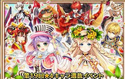 白猫プロジェクトまとめ Shironeko Gacha Twitter