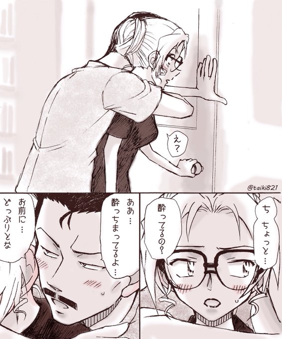 タイキ跡地 Taiki1 16年05月 Page 3 Twilog タイキ跡地 Taiki1 16年05月 Page 3 Twilog