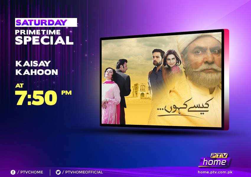 PTVHomeOfficial's tweet photo. #Watch your #favourite #primetime #drama KAISAY KAHAOON #tonightat 7:45pm only on #PTVHome https://t.co/bFau8hihds