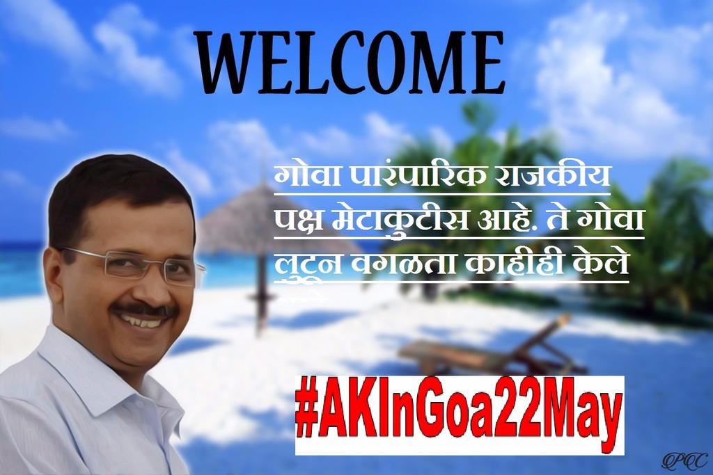 arif_patel001's tweet photo. #AKInGoa22May https://t.co/RtyVH6Gn0x