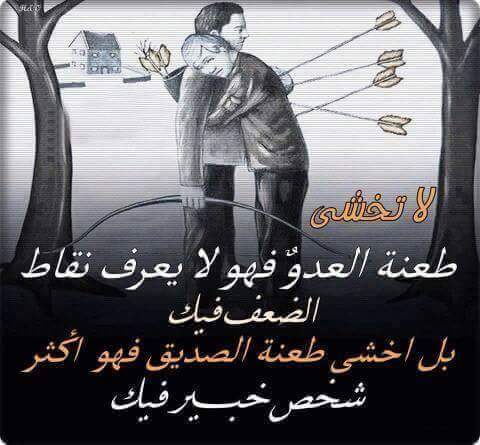 محمد النحتي Qwertyuiop55882 Twitter