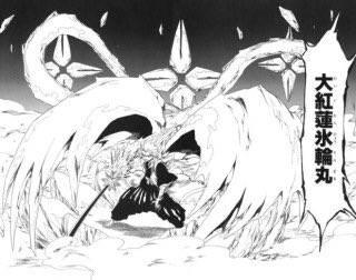 龍泉幹雄 東山要 清虫終式 閻魔蟋蟀 日番谷冬獅郎 大紅蓮氷輪丸 涅マユリ 金色疋殺地蔵 黒崎一護 天鎖斬月