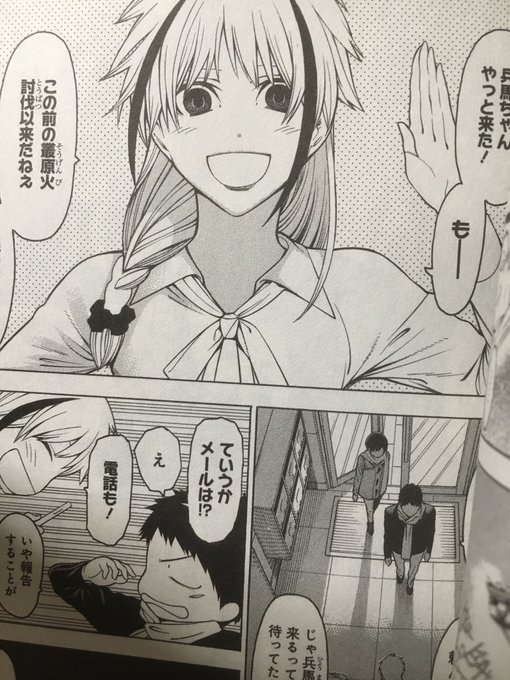 もののがたりアニメ化キャスト声優一覧 岐兵馬 くなとひょうま の役柄は誰 ちょっとより道