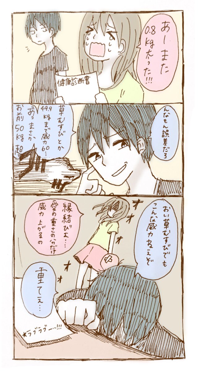 ぱなこ ポケ 外からフォローすいませんっ 笑いましたー W 私と彼氏もポケモンガチ勢で 女主人公の良さ語りとか よくヘビーボンバーとかでじゃれてるんで親近感です 笑 フォローさせて頂きました ぱなこ ポケ 外からフォローすいませんっ 笑いましたー W 私と彼氏もポケモンガチ勢で 女主人公の良さ語りとか よくヘビーボンバーとかでじゃれてるんで親近感です 笑 フォローさせて頂きました