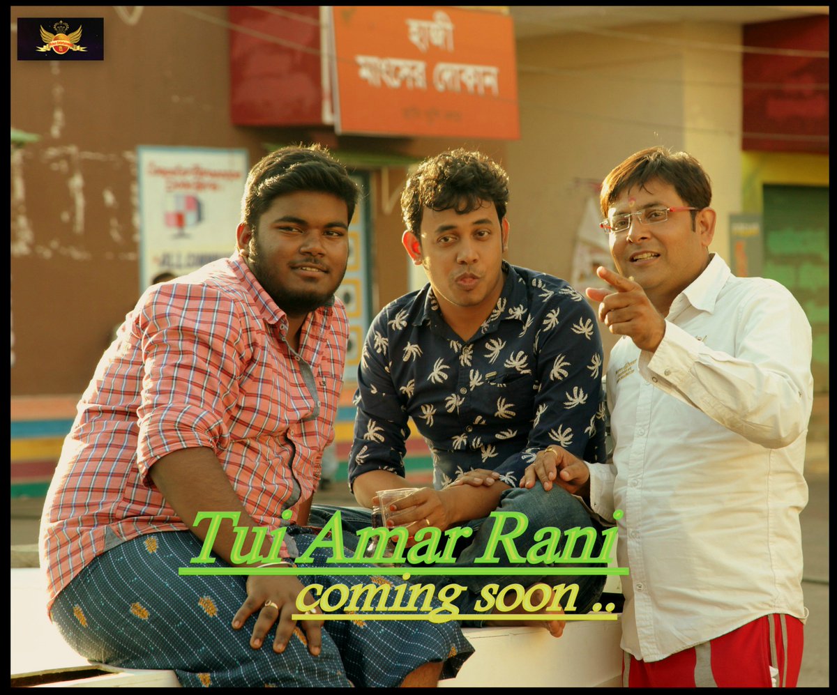 Princeentp4's tweet photo. an #exclusive Still from the movie of Pijush Saha
next "Tui Amar Rani" .. 
Introducing  #Kesto &amp;  #Potla https://t.co/gpyAkVKkWK