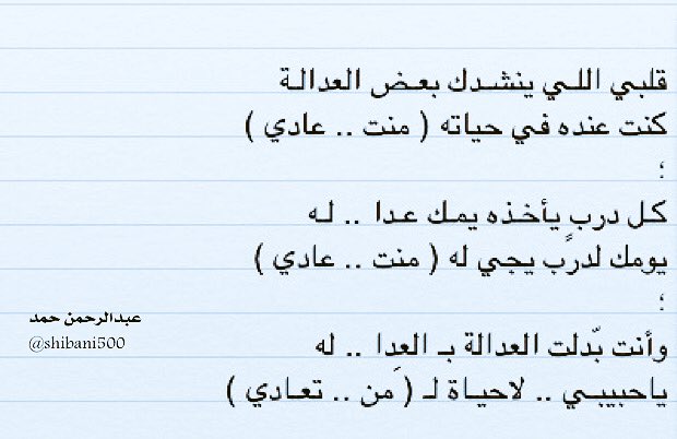 عبدالرحمن حمد tweet media