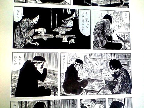 青林工藝舎 در توییتر 安部慎一 無頼の面影 1972年 美代子阿佐ヶ谷気分 もいいけど この作品の線は最高 個人的にも一番好きな作品 次号アックス 特集 安部慎一 で再録 青林工藝舎 در توییتر 安部慎一 無頼の面影 1972年 美代子阿佐ヶ谷気分 もいいけど この作品の線は最高 個人的にも一番好きな作品 次号アックス 特集 安部慎一 で再録