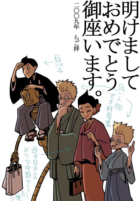 未来泥棒のtwitterイラスト検索結果