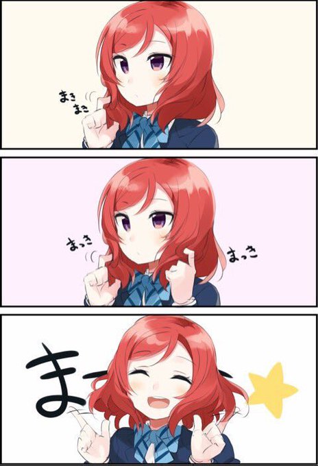 西木野真姫推しはrtのtwitterイラスト検索結果 古い順