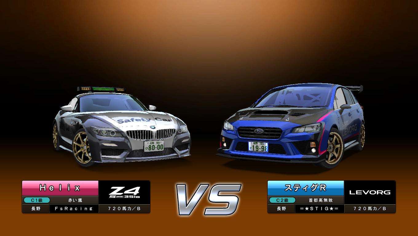 LEVORG 2.0GT-S EyeSight (VMG) - 湾岸ミッドナイト5DX@wiki