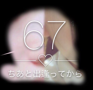 ろぐあうと tweet media