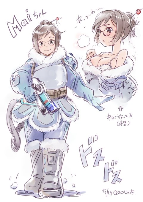 オーバーウォッチのtwitterイラスト検索結果 古い順 オーバーウォッチのtwitterイラスト検索結果 古い順