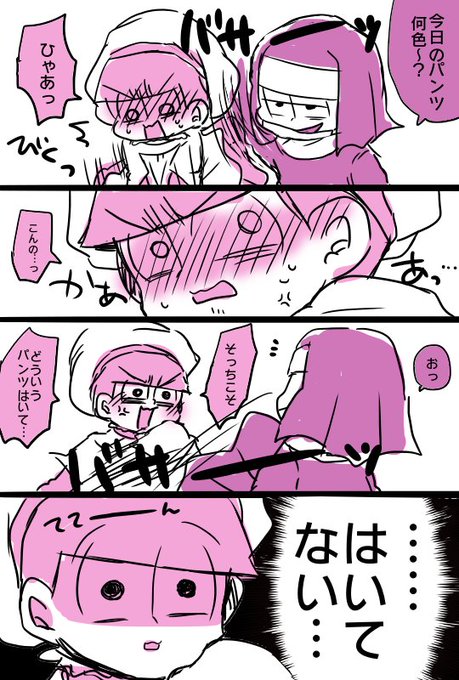ペッティ Tdmtkskw さんのマンガ一覧 リツイート順 3ページ ツイコミ 仮 ペッティ Tdmtkskw さんのマンガ一覧 リツイート順 3ページ ツイコミ 仮