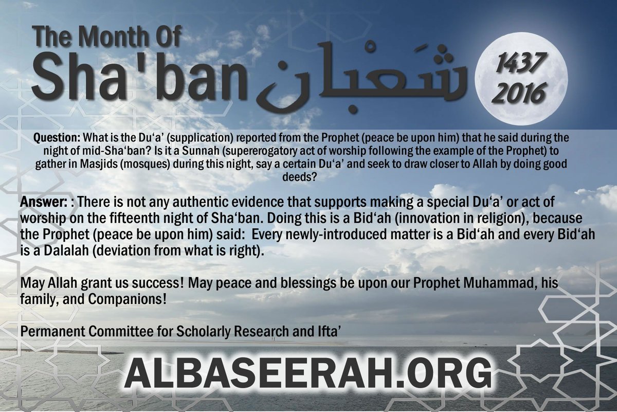 albaseerah_org's tweet photo. #Shaban #Ramadan #Fasting #SeekKnowledge #StudyIslaam #ALBaseerah_ORG https://t.co/aMdOwbQAa0