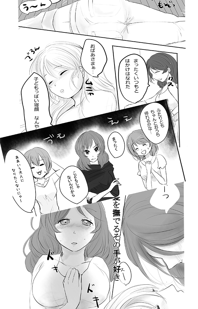 برچسب ふたりきりの花園 در توییتر