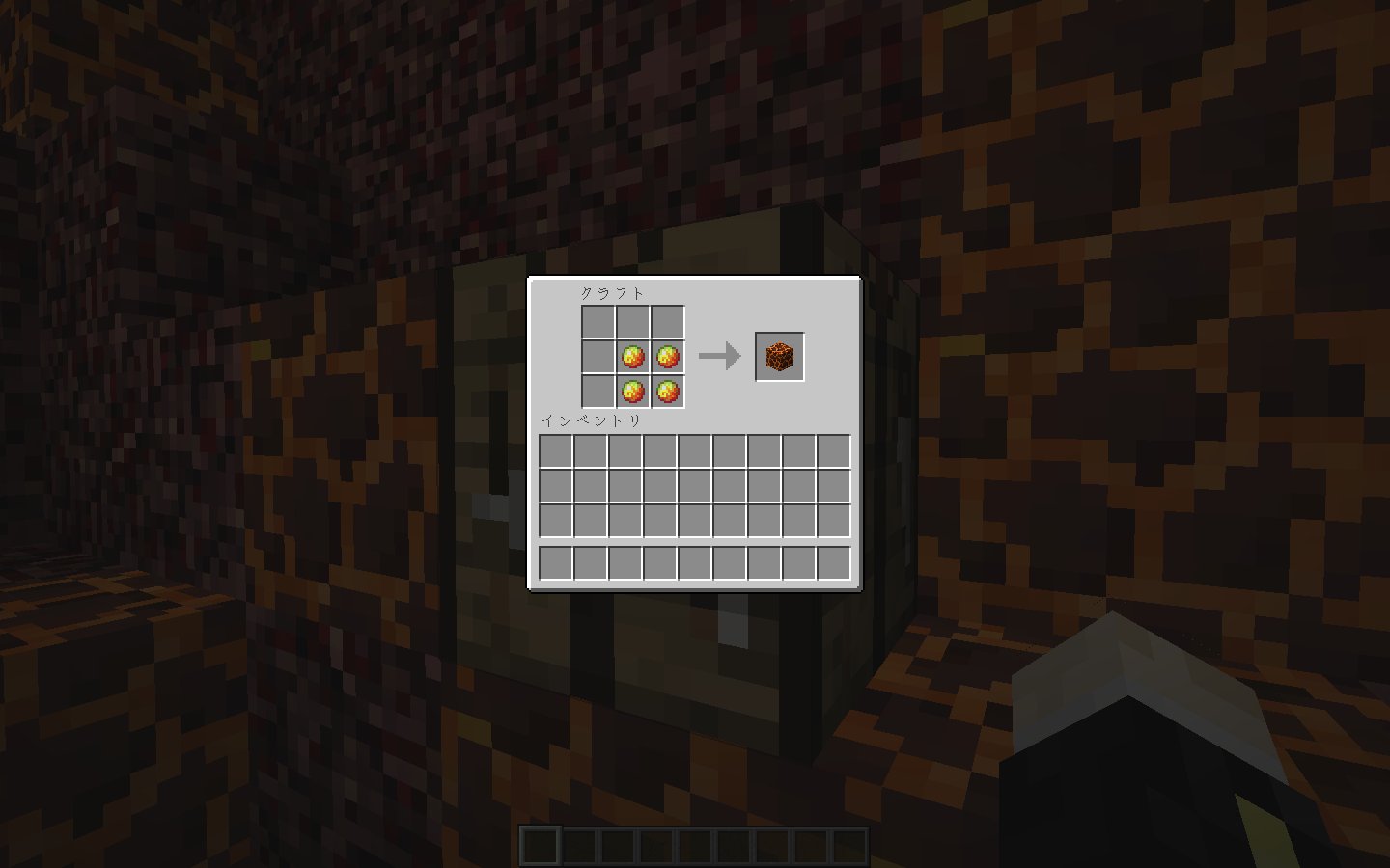 Saziumr Magma Block マグマ ブロック が追加されました ネザー内で発見することができ マグマクリーム4つでクラフトできます また 上に乗るとダメージを受け これで死ぬと プレイヤー は床が溶岩だと気付いた と表示されます T Co