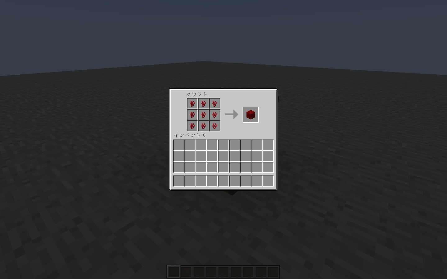 Saziumr Nether Wart Block ネザーウォートブロック が追加されました ネザーウォート9つでクラフトができます 今の所は ブロックからネザーウォートに戻すことができません Saziumr Nether Wart Block ネザーウォートブロック が追加されました ネザーウォート9つでクラフトができます 今の所は ブロックからネザーウォートに戻すことができません