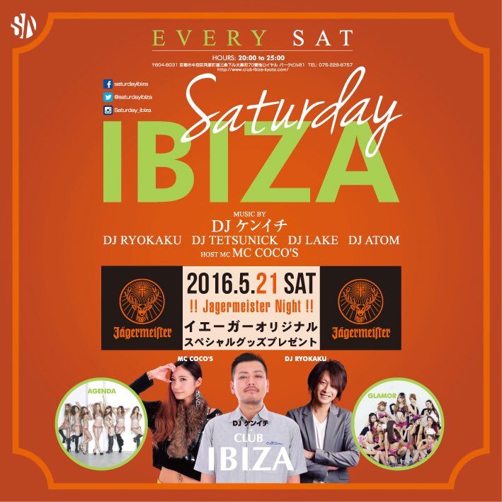 soundmate_pro's tweet photo. ◉5/21(土) at 京都IBIZA
満員御礼の大人気看板パーティー「SATURDAY IBIZA」女性は終日完全入場無料で1D付✨土曜の晩に遊ぶなら木屋町イビザに集まれ〜👍🎉
@saturdayibiza @ibizakyoto https://t.co/oSD0CpQL15