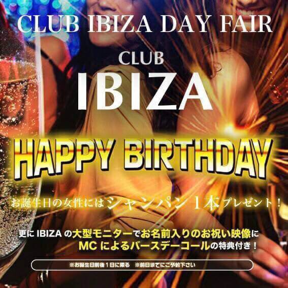 soundmate_pro's tweet photo. ◉5/21(土) at 京都IBIZA
満員御礼の大人気看板パーティー「SATURDAY IBIZA」女性は終日完全入場無料で1D付✨土曜の晩に遊ぶなら木屋町イビザに集まれ〜👍🎉
@saturdayibiza @ibizakyoto https://t.co/oSD0CpQL15