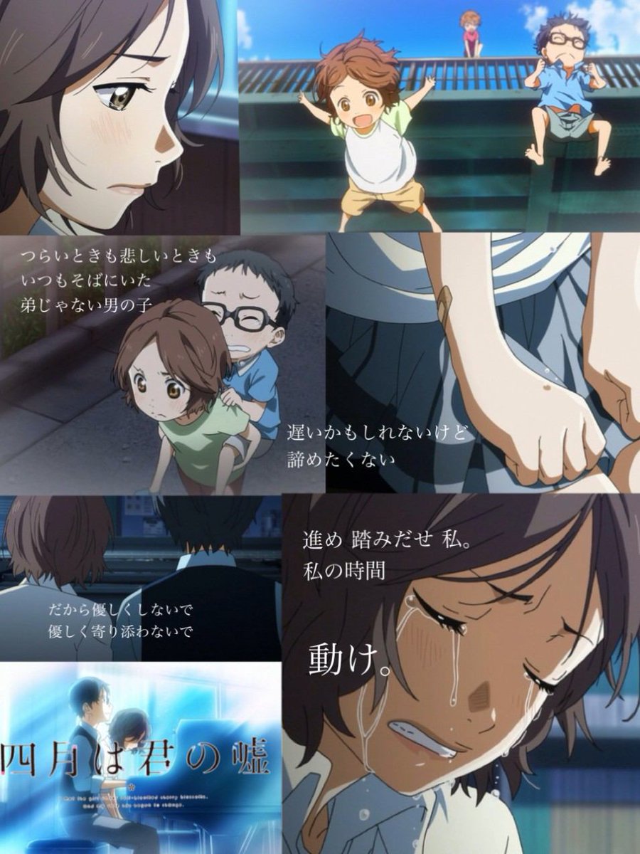 集団ペア画 趣味垢 Twitterissa 椿おめでとう ダメダメな弟 有馬 を支えてくれてありがとう 澤部椿生誕祭16 君嘘 四月は君の嘘