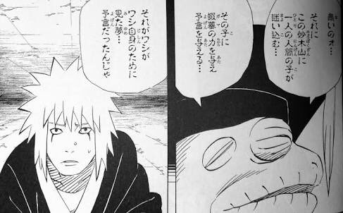 Twitter 上的 ちゃんそう 原作で出てくる予言蛙も子供の頃からやっぱ強かったんだね 普通にクマさんボコしててワロタwwww Naruto アニナル T Co S7gjwvoi6k Twitter Twitter 上的 ちゃんそう 原作で出てくる予言蛙も子供の頃からやっぱ強かったんだね 普通にクマさんボコしててワロタwwww Naruto アニナル T Co S7gjwvoi6k Twitter