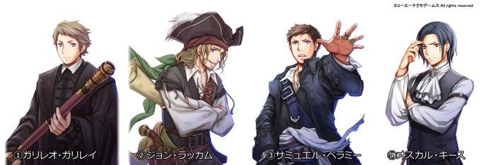 ベラミー サミュエル