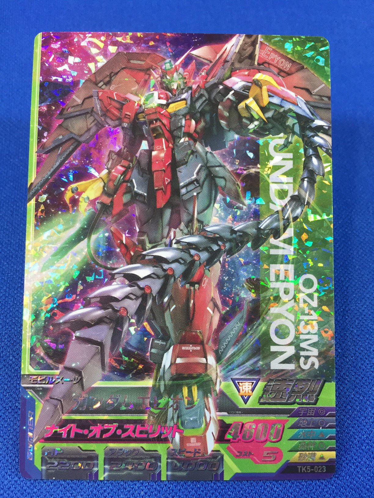 ガンダムトライエイジ エピオン(ew版) CP 物足りな vs2-077 ゼクス ガンダムトライエイジ エピオン(ew版) CP 物足りな vs2-077 ゼクス