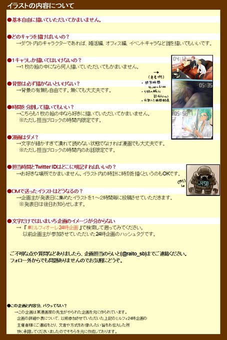 ダウトのtwitterイラスト検索結果 古い順 ダウトのtwitterイラスト検索結果 古い順