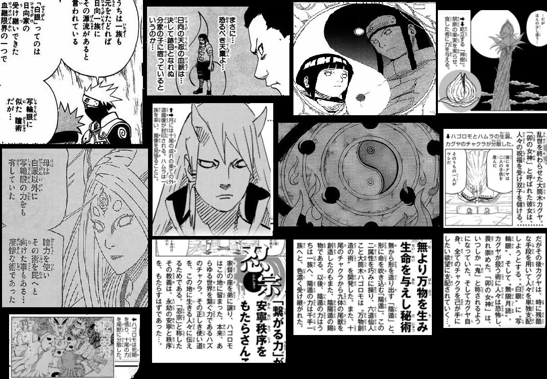 のあと Twitterissa Narutoでカカシは写輪眼の源流が白眼なんて台詞は実は一言も発していない うちは一族も元を辿れば日向一族 カグヤの白眼 輪廻写輪眼 ハゴロモの白眼 写輪眼では実は解決しない うちは一族の祖インドラの嫁がハムラ系ならあるいは