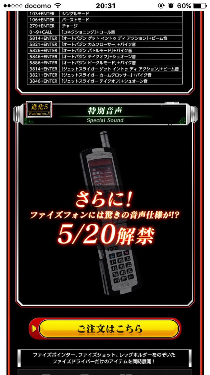 仮面ライダーf S Mask 555 Faiz تويتر 仮面ライダーf S Mask 555 Faiz تويتر