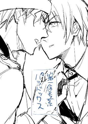 自分でもすげえ厨二タイトルつけたなって思った 