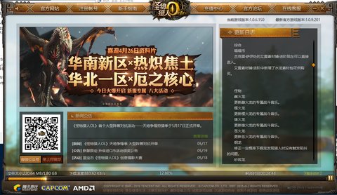 日本からmho Mho Jp Twitter