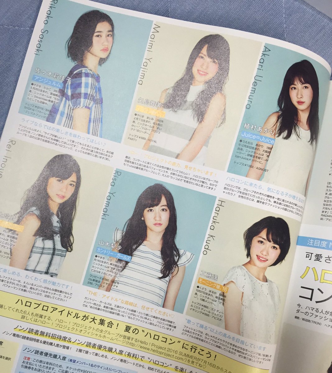 oki_team910 tweet picture