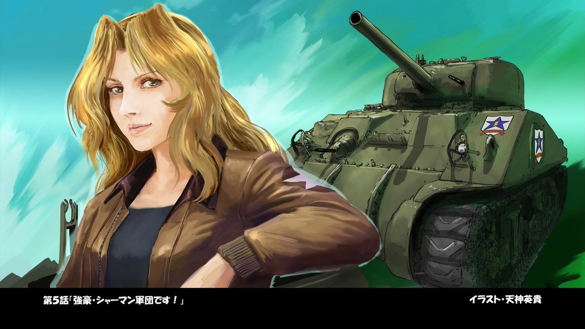 ししおー 第3の騎士として登場した ラファエロ役の天神英貴さん イラストレーターでもある彼は ガールズ パンツァー の エンドカードなども手がけていました T Co B0bom9wir3 Anime Garo