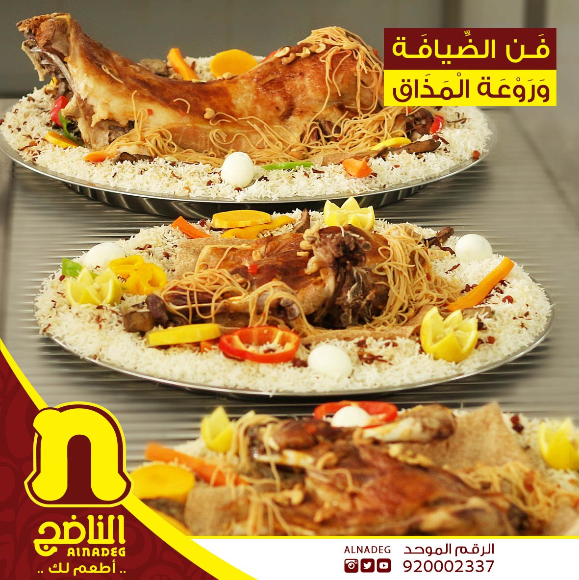 خدمت اتوصيل الناضج (aasa9002) Twitter