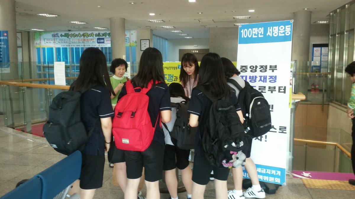 youthjw's tweet photo. #성남시청소년재단(이사장 이재명)중원청소년수련관 주인��식있는 시민들과 청소년들이 우리의 세금 1,000억을 지키기 위해 한마음으로 힘을 모으고 있습니다. 우리의 권리, 우리가 지켜야죠!! https://t.co/rfmdNhZNf2