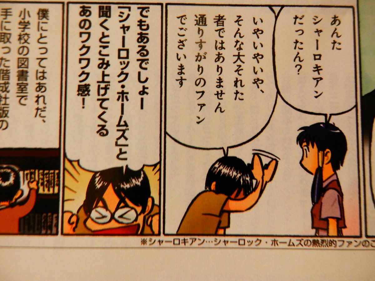 ルパンやホームズの活躍時代を軸に 同時代 接点があったかもしれない人物 キャラクター を考察するまとめ Togetter ルパンやホームズの活躍時代を軸に 同時代 接点があったかもしれない人物 キャラクター を考察するまとめ Togetter