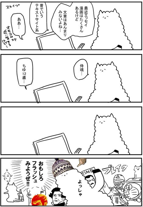 パカチャン二号店さん の人気ツイート 5 Whotwi グラフィカルtwitter分析 パカチャン二号店さん の人気ツイート 5 Whotwi グラフィカルtwitter分析