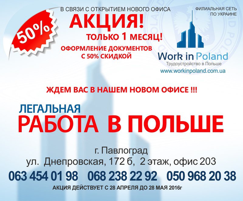 poland_work's tweet photo. #workinpoland #poland #polska #польша 
https://t.co/RB8ZEgdlbb https://t.co/bgpCMrXqgR