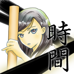 今日の名言のtwitterイラスト検索結果 古い順 今日の名言のtwitterイラスト検索結果 古い順