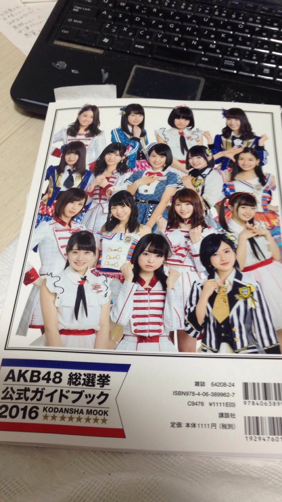 秋本 カメアリーヌ 圭一 Ce7a877fd7shj Twitter