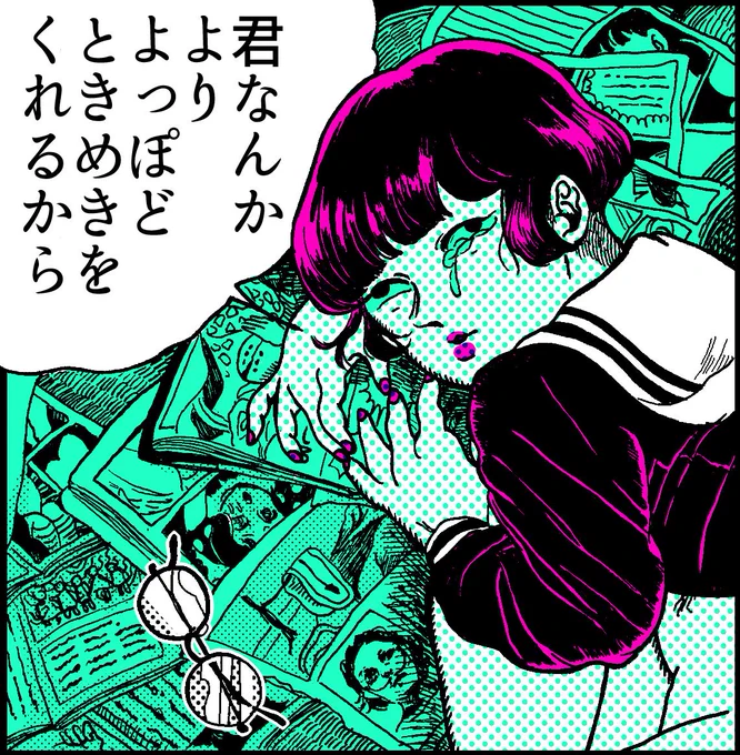 「本が好き」 