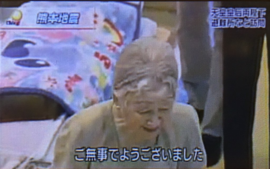 matsuda0726's tweet image. 天皇皇后両陛下、熊本地震の被災地へ

両陛下はいつも目線の高さを合わせてくださる・・

皇后様とお話しされた女性は「一人一人を心配されて 気にかけてくださり 涙がでた」と・・

いつも優しさをありがとうございます。