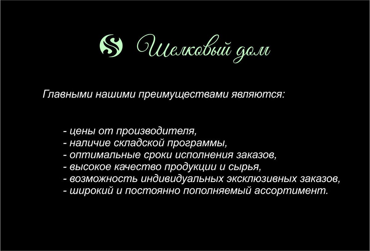 shelkovyidom's tweet photo. Купить #шелк оптом и в розницу в любом метраже можно в Москве. Шелк из волокна высшего сорта! #silk #ткани https://t.co/hCkNpNylrF