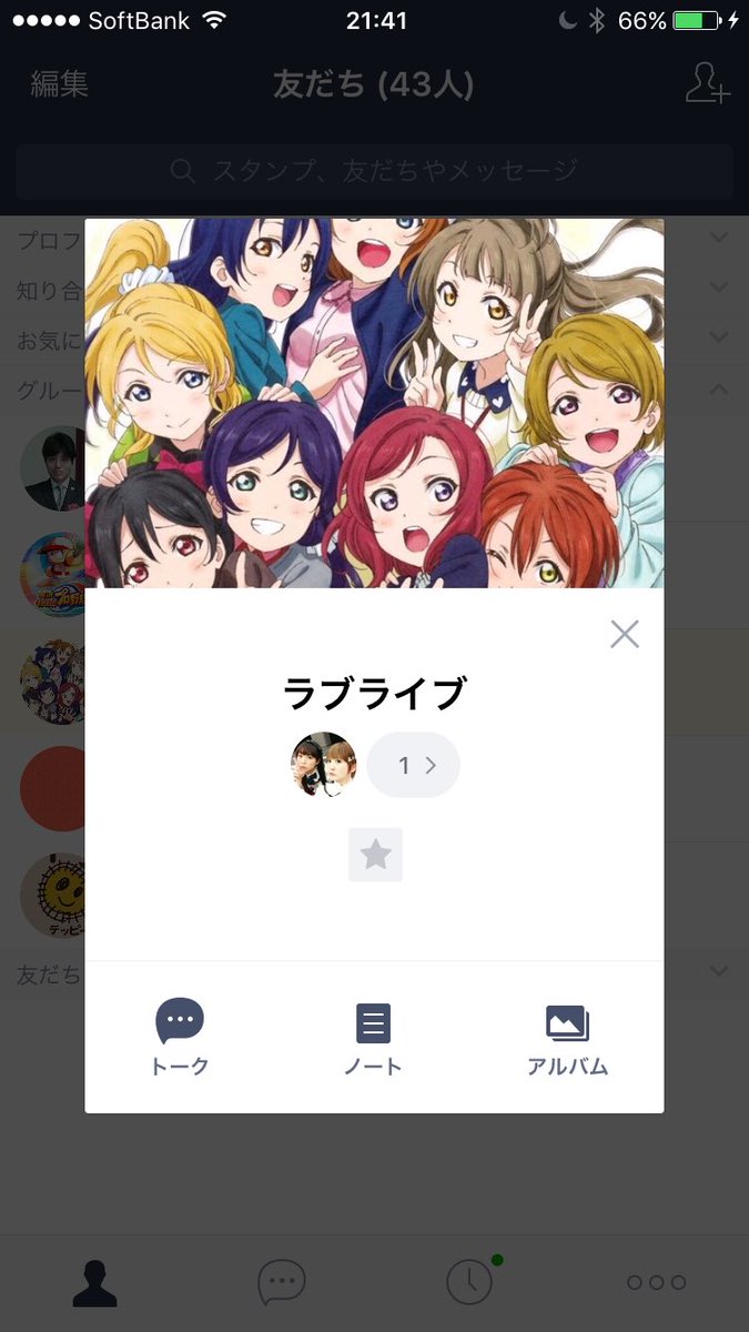 桜内梨子 (@6a3Zw) / X