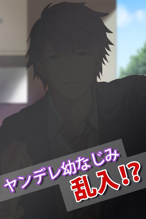 公式 壁ドン彼氏 Kabedon Info Twitter