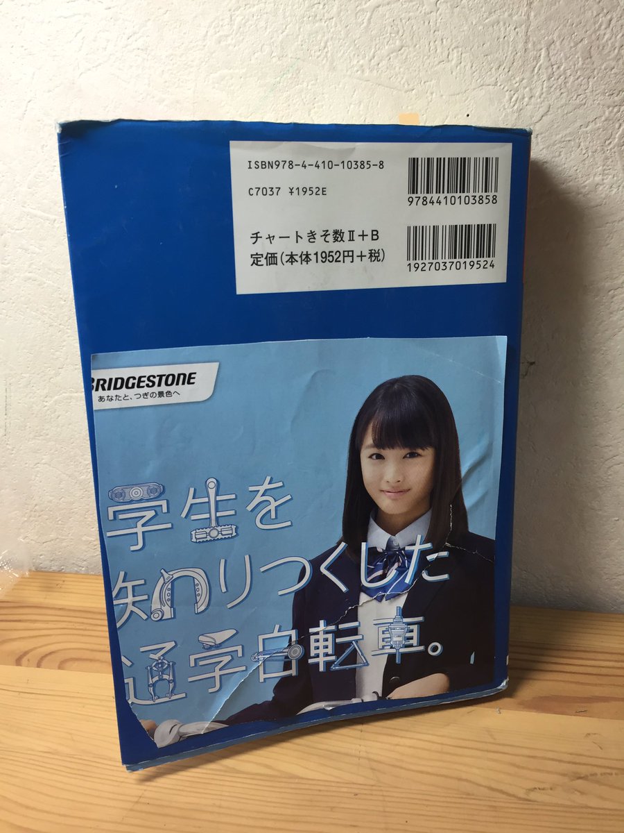 勉強やる気 勉強やる気