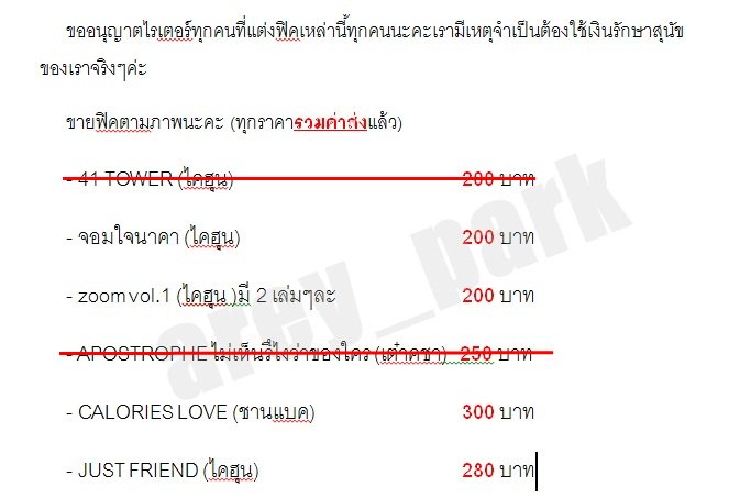 ♡อปก tweet media
